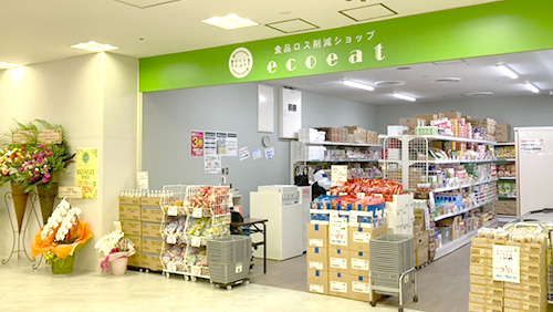 草加店イメージ画像